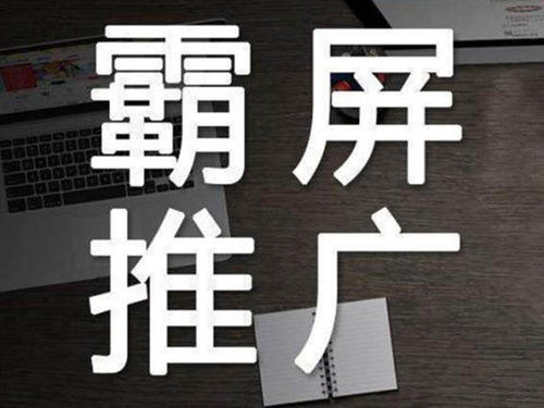 ?網絡營銷公關應該怎么做?